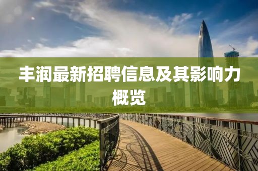 北折 第13页