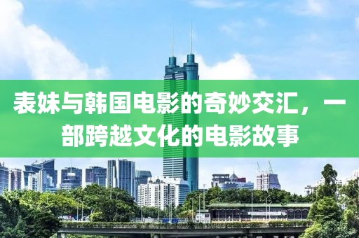 酒与心事 第11页