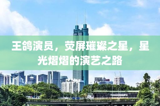 演痕 第13页