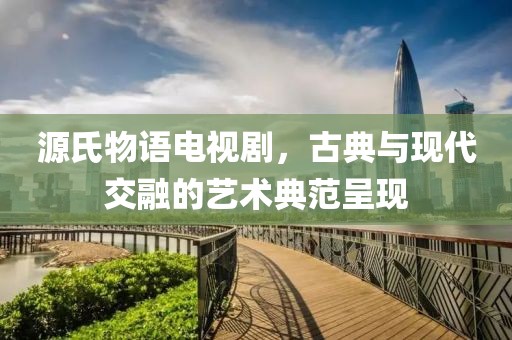 等谁归 第12页