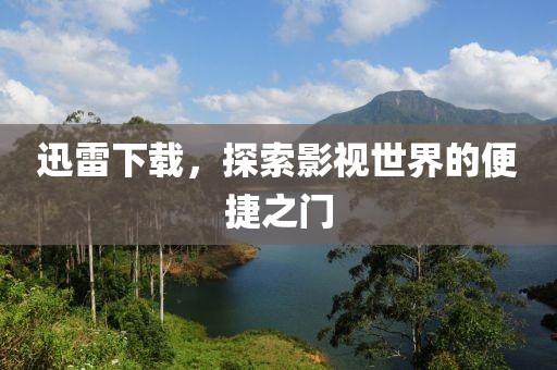 我以为是你 第11页