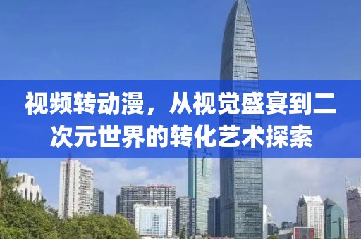 旖旎 第15页