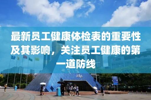 星星打烊 第14页