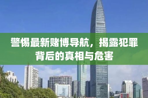 战帝天 第10页