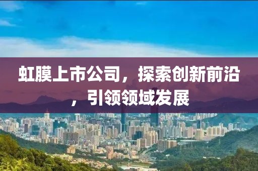 走成熟路线 第11页