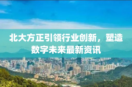 归期 第11页