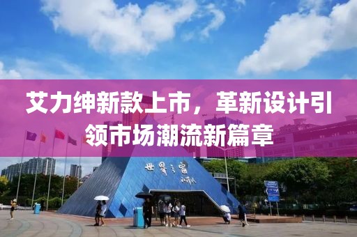 云落羽 第10页