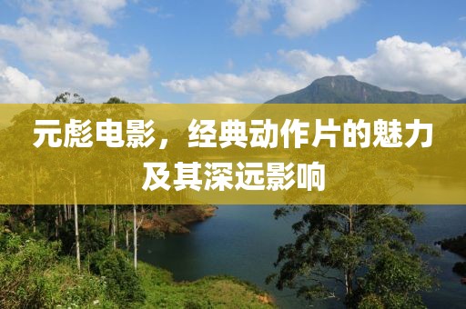 余厌 第10页