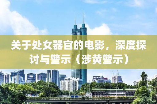 苦柚 第16页