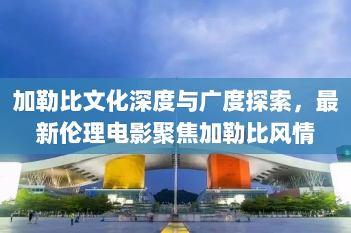 孤毒 第9页
