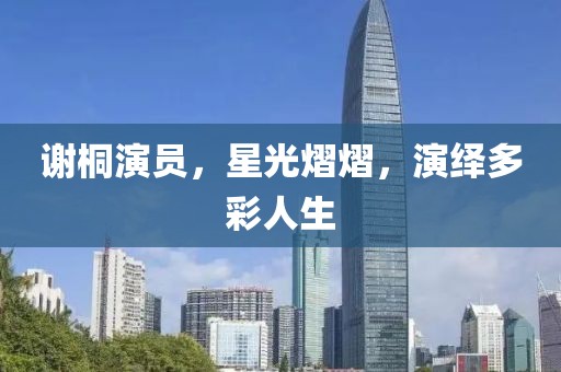 星愿 第10页