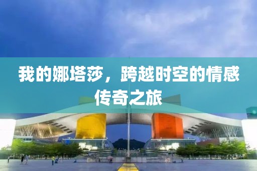 森久 第11页
